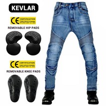 오토바이청바지 바이크바지 라이딩바지 바이크 오토바이 바지 모터사이클 남성용 아웃도어 라이딩 투어링, 04 04 Protect BU Men