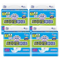 아텐토 프리미엄 테이프(5회흡수) 중형 (15매) X 4팩