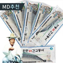 달농[정품]이동삼 안동간고등어 순살 초간편 조리 산지직송, 150g x 10팩 특대