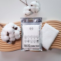 이지데이 국내산 100% 순면 먼지없는 일회용 수건, 화이트, 30매