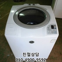 중고세탁기 - 대우 Wind dry 통돌이 14KG 일반세탁기 (설치비 별도), 세탁기13kg