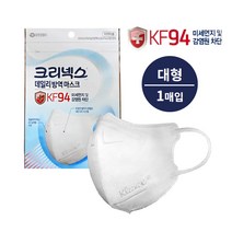 크리넥스 유한킴벌리 KF94 데일리방역마스크 1매입, 20개, 1개입