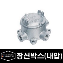 용진 배관 부속 방폭자재 장션박스 내압 16C (29764), 29764_장션박스내압_16C
