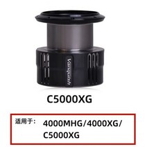 뱅퀴시 Shimano 19 Vanquish 스피닝 휠 오리지널 공장 라인 컵 액세서리 얕은 컵 딥 수정된, C5000XG Thanks