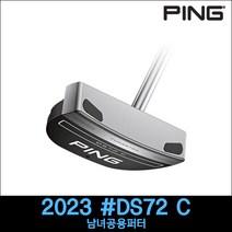 [삼양인터내셔널 핑골프 정품] 핑 2023 DS 72 C 퍼터 [남녀공용/센터샤프트], 34인치, PP58 BLACK/GREY MID (기본그립)
