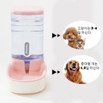 LongFatoys 먹이주기 기계 고양이음수기 11리터대용량 급식기 애완동물 대형견 급수기 강아지 자동, T01-아이보리 구매전 필히확인-급식기