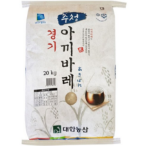 대한농산 경기 추청 아끼바레 백미, 20kg(1개), 4개