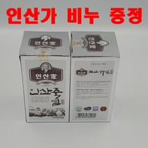 인산가 9회 인산 죽염 분말 230g + 사은품 인산가 프리미엄 비누 100g, 9회죽염 분말 230g X 2개 + 비누 100g