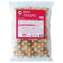 청정원 바사삭고추순살치킨 1kg 1봉지, 1개