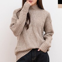 DLG독립군(20%기부) - 가을겨울 따뜻한 여자 반폴라 보카시 니트티