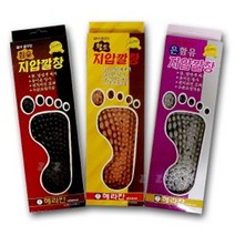73 빵빵야 / 헤라칸 살아숨쉬는 지압깔창 발냄새 에어깔창 실리콘깔창 신발깔창기능성쿠션 일반 깔창