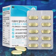 중성지방 낮추는법 혈행 개선 오메가3 수치 청소년 아버지선물 3리 오매가3 아내 기억력개선 전업주부 DHA