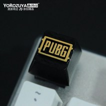 한손 개발자 키보드 기계식 16키 24키 1pc 아연 알루미늄 합금 키 캡 CSGO OW Dota 2 용 BG WOW LOL R4 높이 입체 릴리프 114544, model 11