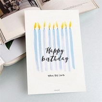 아트박스/디자인아지트 [주문제작]엽서생일 해피데이, 선물