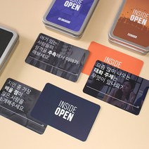 질문카드 3종 인사이드오픈 퀘스천카드 MT 교회 수련회, 검정-소울메이트