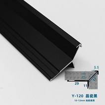 5mm 계단몰딩 코너비드 알루미늄 가장자리 럭셔리 코너 마감재 타일 재료분리대, H, 3m