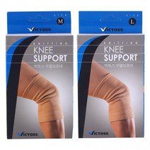 빅토스 무릎 보호대