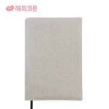 [바보사랑] 주문제작 자수북커버 린넨내츄럴, 상세 설명 참조, 사이즈:M