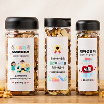 [알콩달콩선물가게] 어린이집 유치원 학교 입학 졸업 수료식 학부모 답례품 기업 채용 설명회 행사 선물, 기본믹스넛 3100원, 1통