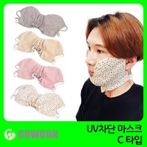 투딘 고운 C마스크 마스크, 연핑크