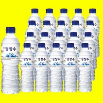 욜케이유 안전한생수 물 워터 맛있는 해양심층수 사무실 회사 워크샵 강원 평창수 500ml20