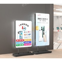 디지털 입간판 수직 모니터 디지털 메뉴판 광고하면 액자 사이니지 모니터 안내판 받침대 세트, 일반형, 03.60x150cm