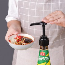 시럽병 병펌프 소스병 소스펌프 부품 펌프헤드, 양념통펌핑헤드, 양념통펌핑헤드