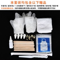 아크릴물감36 파핏셀 플루이드페인트 세트 플루이드 도료 in 액상 아크릴, [06] 자수정, [05] 2장 [30cm 원형액자]