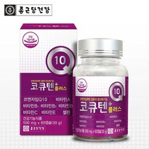종근당건강 코큐텐 플러스 코엔자임 Q10 아연 셀렌 여성 종합비타민 영양제 60캡슐