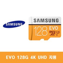 삼성전자 제이엠스퀘어 바넥스 BX7 메모리카드 EVO 128G, 128GB