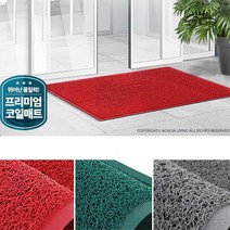 식당 출입구 실내 발판 논슬립 물기흡수 현관매트 대 현관바닥매트, 1개, 보카시 적색 중