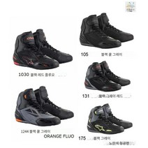 알파인스타 더 빠른3 드라이스타 통기성 방수 라이더 바이크 오토바이 신발 2540719, 175 블랙 그레이 옐로우 플루