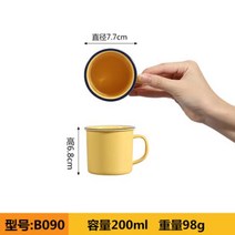 법랑그릇 레트로 멜라민 모조 도자기 에나멜 시장 냄비 식당 밥 식기 물컵 조미료 향수 수지 안티 가을, 2.B090 에나멜 워터컵