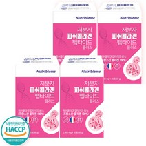 저분자 피쉬콜라겐 가루 생선껍질 콜라겐펩타이드 분말 수용성 어류콜라겐 먹는 저분자콜라겐 생선콜라겐 명태껍질 가수분해 나노 콜라겐파우더 마린콜라겐 피부관리 레몬맛 검사 효능, 4박스(30포)