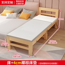 평상형 확장 침대 쿠션 사이드 매트 포함 침대틀, 침대+매트리스 800*2000.【높이 결정 가능】, 띠지 않다