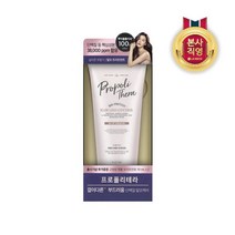 [LG생활건강] 엘라스틴 프로폴리테라 헤어로스 데일리트리트먼트300ml + 앰플 트리트먼트, 없음
