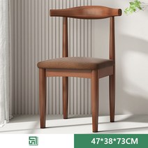 남쪽나무 원목색 등받이 의자, X13