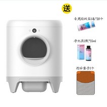 전자동 고양이 자동 화장실 배변 처리기 대형 지능형 자동 세척 완전 밀폐형 고양이 쓰레기 상자 삽 기계