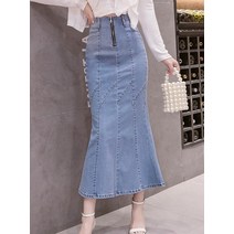 앞지퍼 데님 롱 스커트
