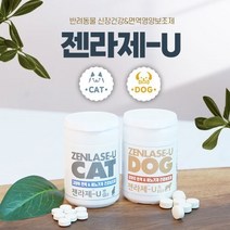 젠라제U 반려견 반려묘 신장건강 면역영양보조제, 1통