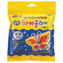 일음쇼핑^^*m아모스)탱탱 아이클레이(50g 파랑) 미술재료 공작 공예 다용도 작품 만들기 놀이 창작일medi^*^, ab*^^선택없는