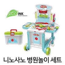 니노사노 역할놀이 세트 -병원놀이 소꿉놀이, 단품