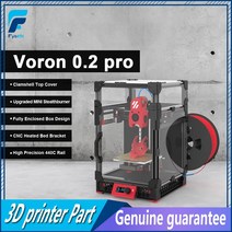 FYSETC Von V0.2 Pro Cexy 풀 키트 업그레이드 3D 프린터 키트 형 패널 인쇄 부품 포함 Impresa 3D Von 0.2, gold profile_with CNC parts, 15.blue profile - with CNC par, 1개
