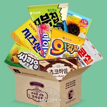 성경학교 간식 선물 세트(8종) 과자 박스 어린이 유아 초등부 교회 주일학교