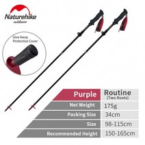 Naturehike 탄소 섬유 alpenstock 175g 초경량 접이식 5 섹션 트레킹 폴 조절 가능한 하이킹 지팡이 nh18d010-z, 보라색-98-115cm-2