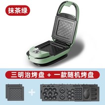 와플메이커 플레이트 커피콩빵 크로플 만들기 벨기에 홍콩 기계 에그 토스트기 와플기 윤아 가정용 붕어빵 샌드위치 그릴, 라이트그린