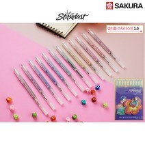 겔리롤 스타더스트 중성펜 1.0mm 10색세트, 단품, 상세참조