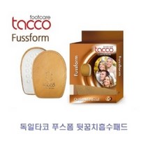 PGM1*^몰독일타코 푸스폼 뒷꿈치흡수패드 발관리소품 보호 신뒷치 뒷치 공용뒷치 남여뒷치 여자뒷치 구두뒷치 남자뒷치^*1췤pgm, *^^옵션*^35/37