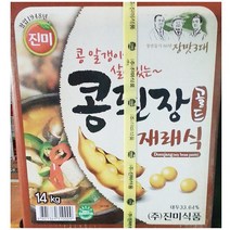된장(콩골드 재래 진미 14K) / 콩 알갱이가 살아있는 재래식