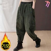 77우먼스 여성 고르덴 버튼 기모 팬츠 빅사이즈 골덴바지 겨울 하의 [리현]